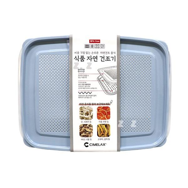 식품 자연 건조기 -H/시래기건조기/무건조기/과일건조기/채소건조기/버섯건조기/고구마건조기/감자건조기