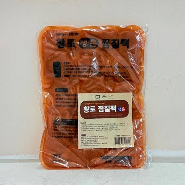 황토 냉온 찜질팩 중 20x26
