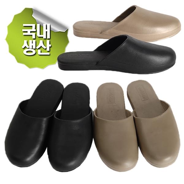 노블레스 거실화 거실 사무실 슬리퍼