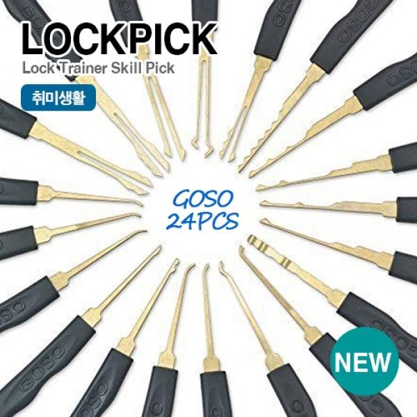 락픽(LOCKPICK)고소24픽스(Goso 24pcs) 세트
