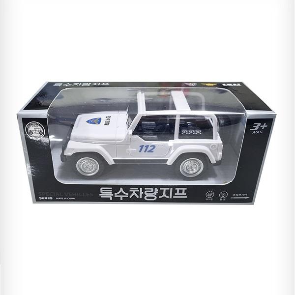 특수차량 지프-경찰 112 미니카 자동차 지프차