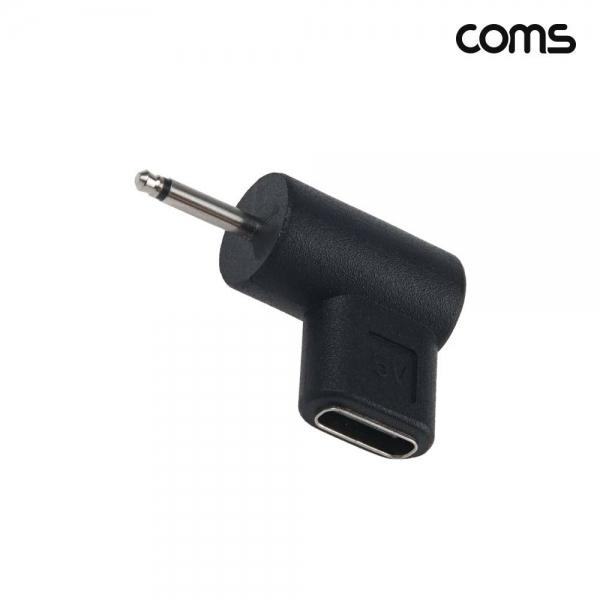 Coms C타입 to DC 5V 변환 PD 젠더 2.0 IH976