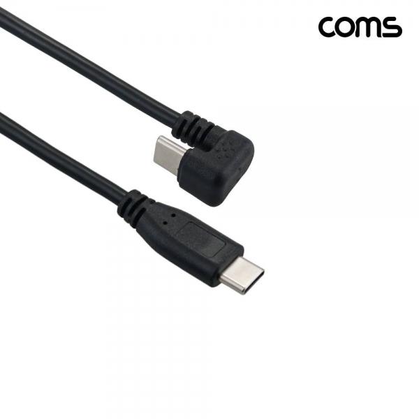 Coms USB 2.0 Type C 2.0 U자꺾임 케이블 1m C타입 480mbps IH930