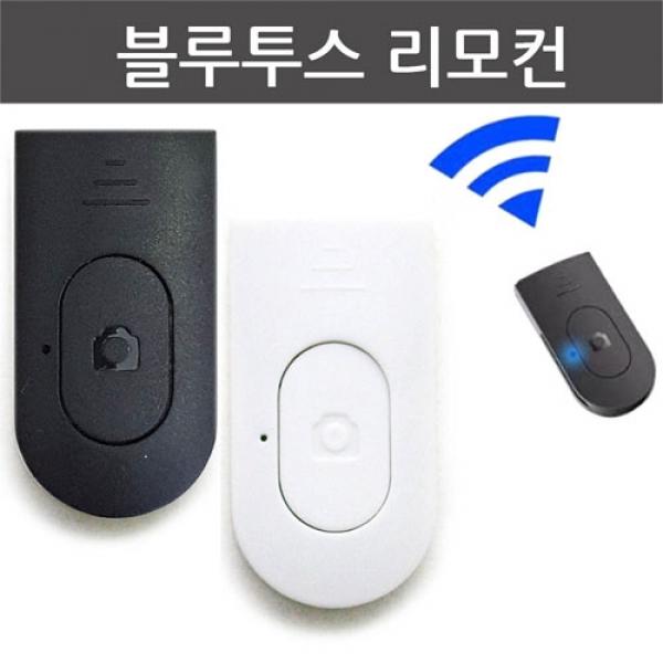 W27. MIMOA BZ-BR30 블루투스 리모컨
