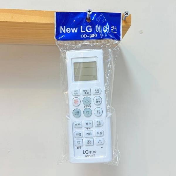 NEW LG 에어컨리모컨 OD-220