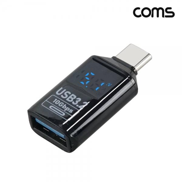 Coms C타입 A타입 변환 젠더 USB 3.2 디스플레이 전압 10Gpbs JA424