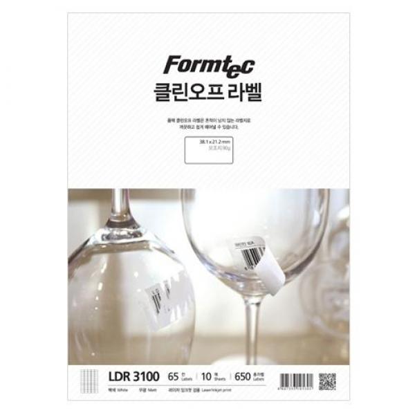 폼텍 클린오프 라벨 LDR3100 라벨지 10매 65칸]클린오프라벨/라벨지/폼텍라벨지/폼텍라벨/라벨용지