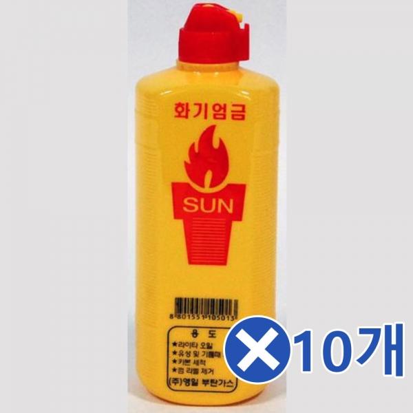 라이터 오일x10개 기름 심지 라이터오일 라이터기름