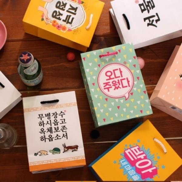 종이 쇼핑백S