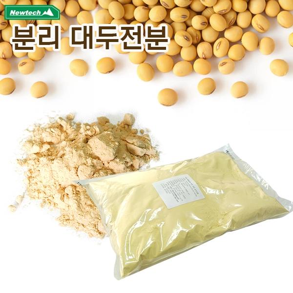 뉴테크 대두전분 1kg 분리 대두단백 수제소세지