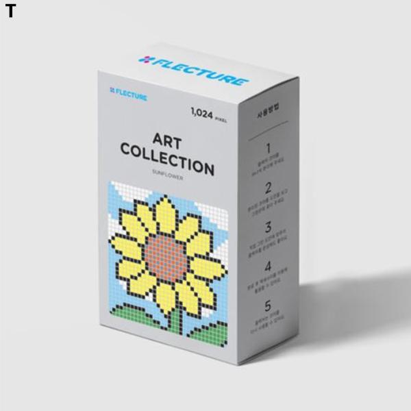 플렉처 해바라기 시리즈 실리콘 비즈블록