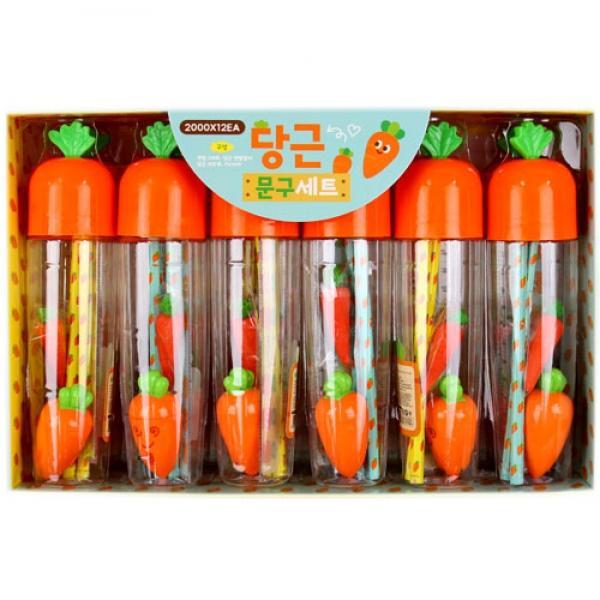 200-3A] 2000 당근문구세트 (12개세트)