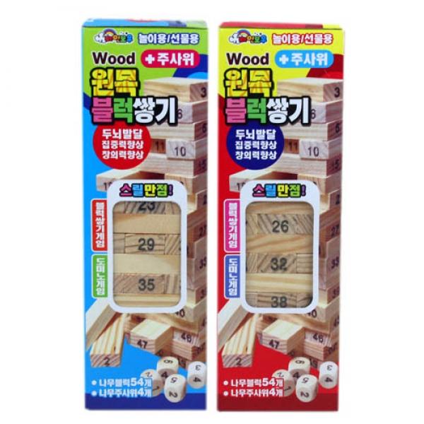 288C] 5000 원목 블럭 쌓기 (4개세트)