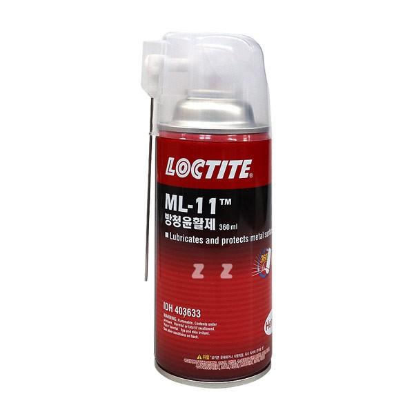 록타이트 ML-11 방청윤활제 360ml -H/자동차방청윤활제/방청제/자전거윤활제/부품세정/전자제품윤활제