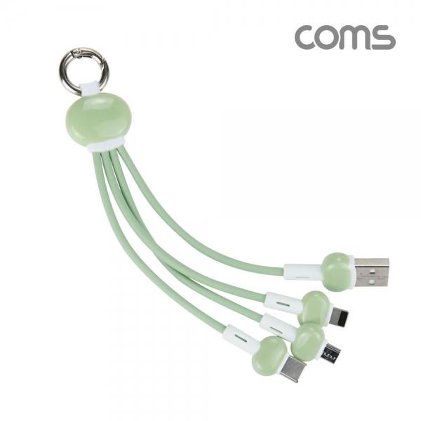 Coms 스마트폰 3 in 1 멀티 케이블 (키체인) 그린 TB516