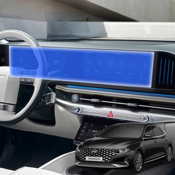 더 뉴 그랜져 하드코팅 자동차 네비게이션 보호 필름