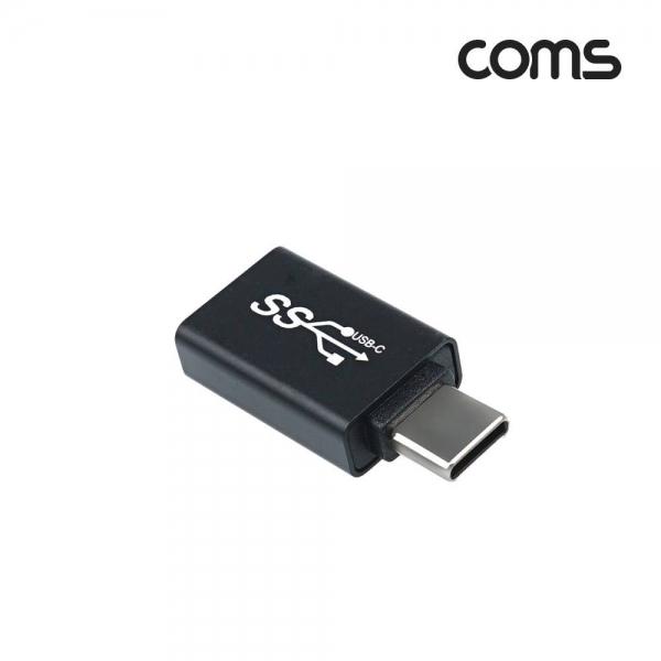 Coms USB 3.1 Type C 젠더 USB 3.0 A to C타입 Black 5Gbps 고속전송 IF999