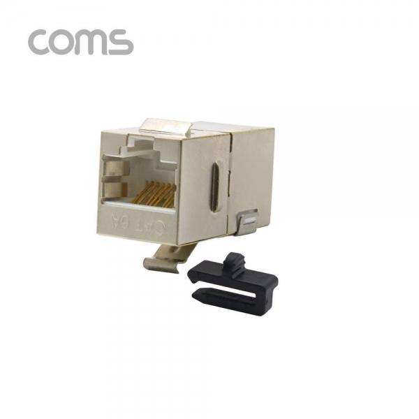 Coms 키스톤형 커플러 I형 CAT.6A (Metal) 8P8C STP 키스톤 잭 메탈 하우징 XB266