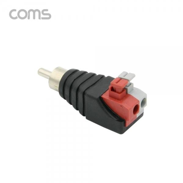 Coms 터미널 변환 (RCA) RCA M 2Pin 터미널 BF179
