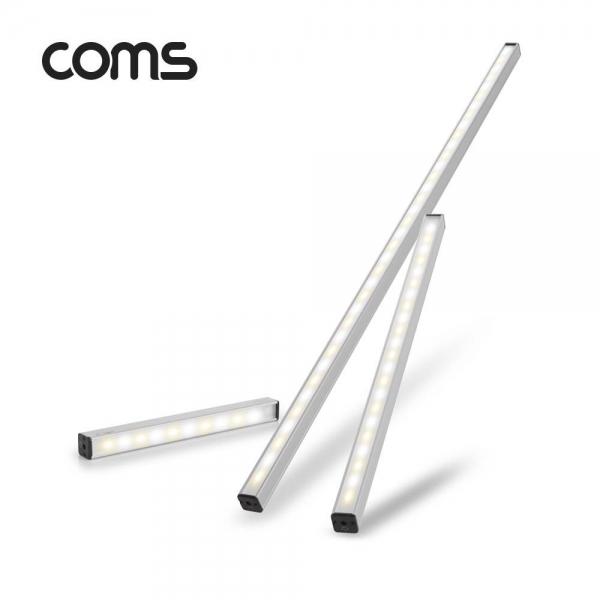 Coms USB 램프 터치 스위치 LED바 55cm 천장 책상 주방 싱크대(실내 다용도) 형광등 간접조명 AP055LB