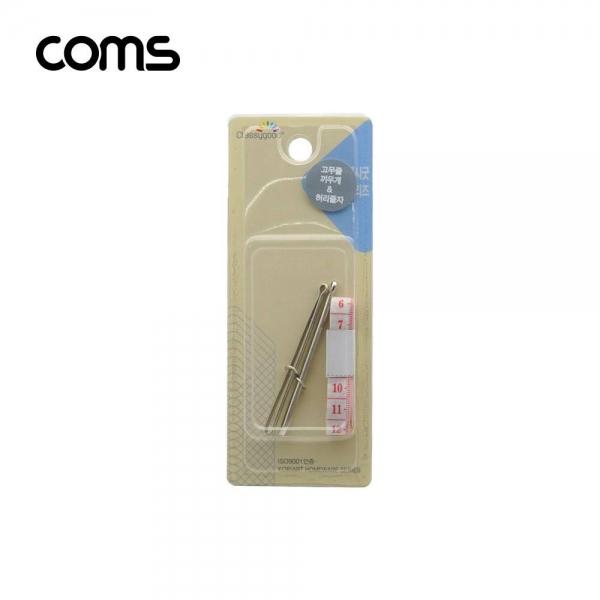 Coms 고무줄 끼우개 허리 줄자 세트 CK0539