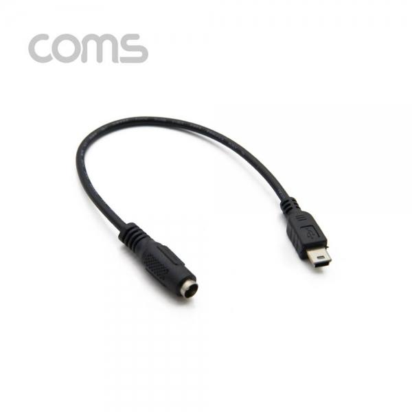 Coms DC 전원 변환 케이블 Mini 5Pin M DC 5.5 2.1 F 미니 5핀 20cm IF708