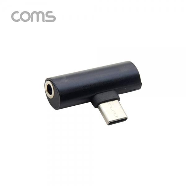 Coms USB 3.1 Type C 오디오 젠더 C타입 to 3.5mm 스테레오 충전 이어폰 젠더 (국내폰 사용 불가) BB741