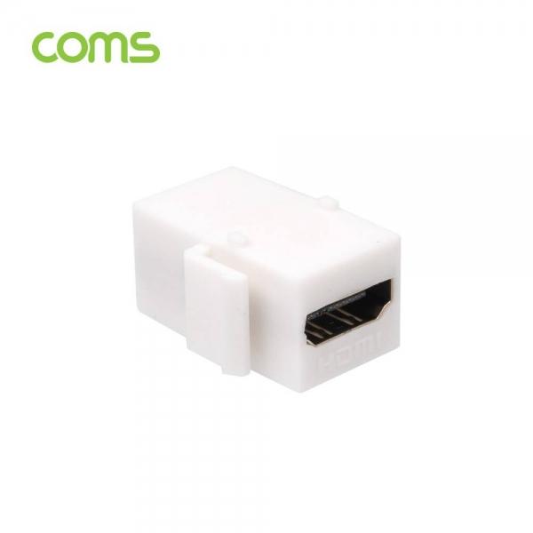 Coms HDMI 젠더 월플레이트 키스톤잭 HDMI F to F White CB067