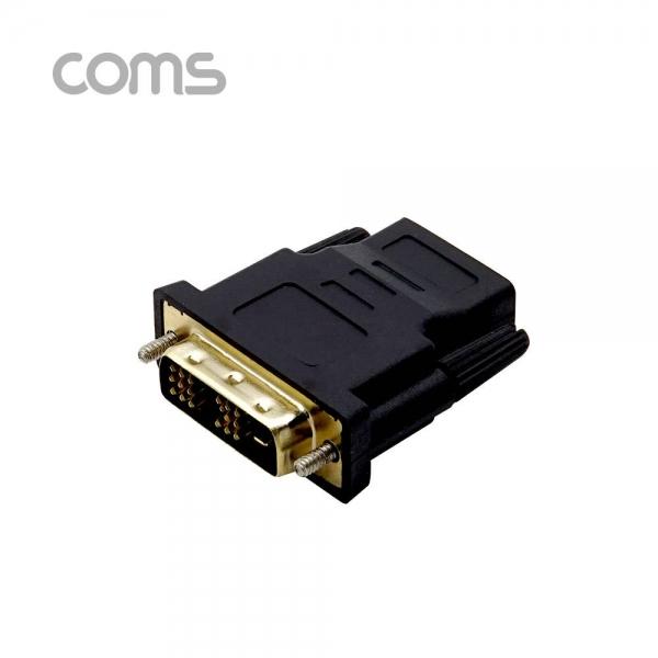 Coms HDMI 변환젠더 HDMI F to DVI-D M 18-1Pin CB056