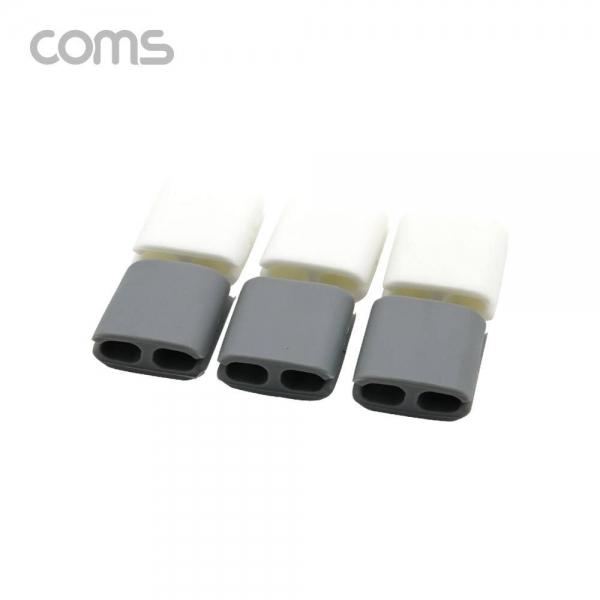 Coms 케이블 오거나이저 클립형 6EA 소형 Gray White 케이블 정리 전선정리 고정클립 TB275