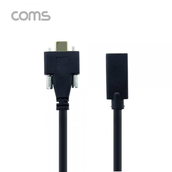 Coms USB 3.1 Type C 케이블 1.8M C타입 to C타입 브라켓 연결용 나사 고정형 Black IF580