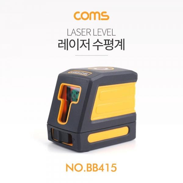 Coms 레이저 수평계 Laser level AA건전지 사용 BB415