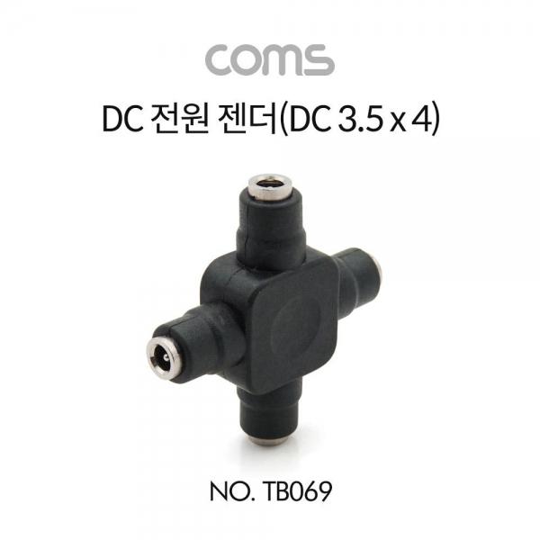 Coms DC 전원 젠더 (DC3.5 1.3 F)x4 십자 TB069