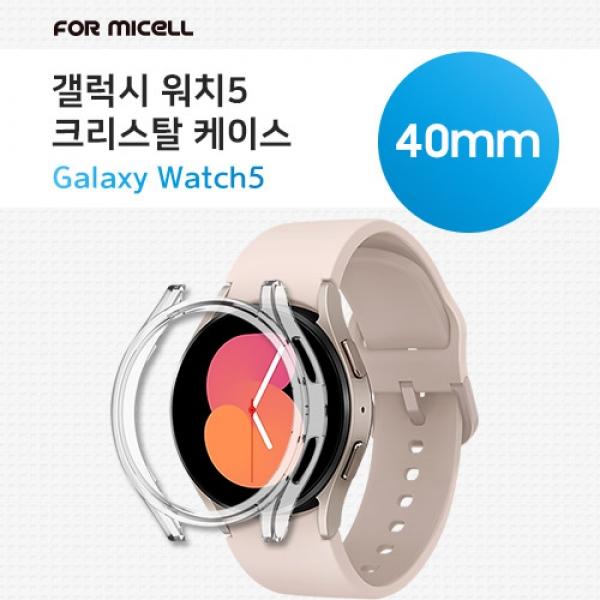 [포미셀] 갤럭시워치6 크리스탈 케이스 SM-R950 (갤럭시워치6 클래식 43mm)