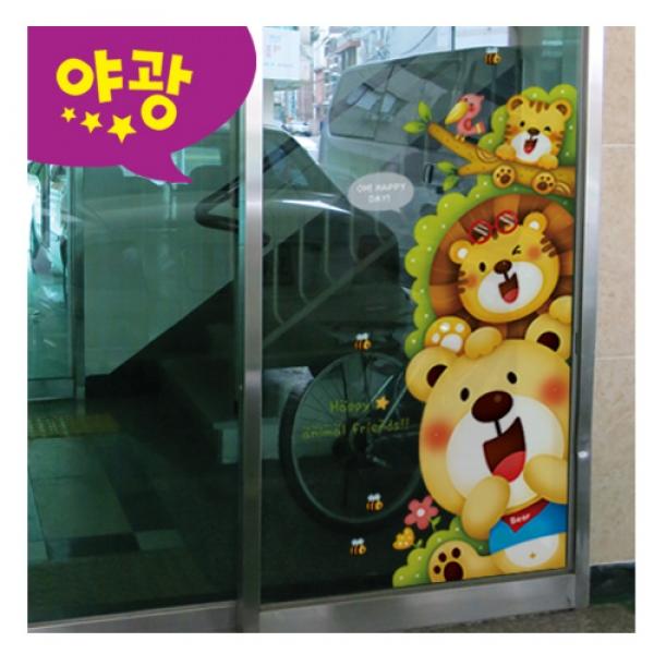 (스티커몰) 펀빅 곰 FDT-2210