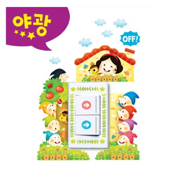 (스티커몰) 스위치콘센트코디 공주 FDT-88001