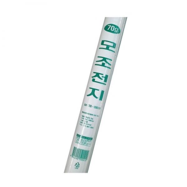 이화 모조전지(상종이) 70g 10매 / 788mm×1091mm