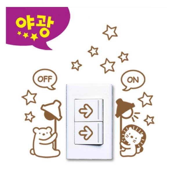 (스티커몰) 스위치콘센트코디 동물2 GDT-702