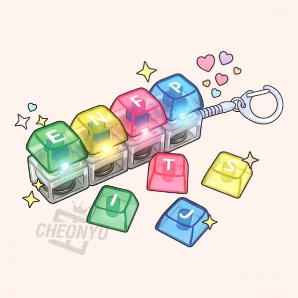 MBTI 라이트 키캡 키링