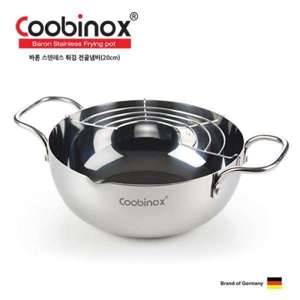 쿠비녹스 바론 풀스텐 전골튀김냄비 CO-12-02