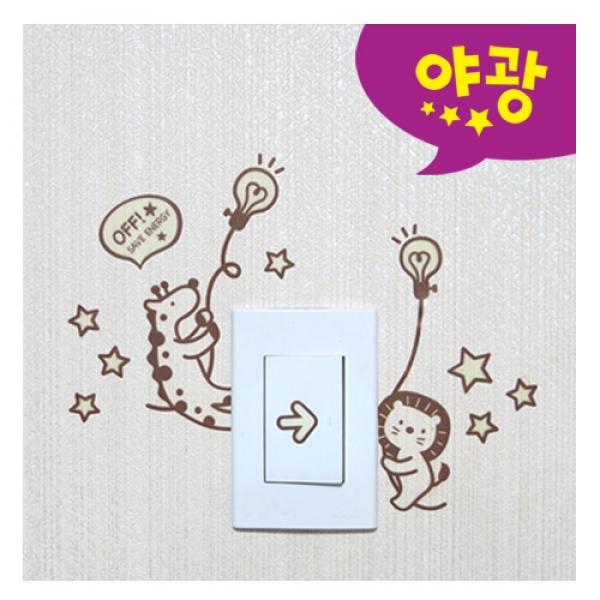 (스티커몰) 야광스위치코디(2매) 애니멀 프렌즈 NC-03