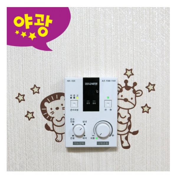 (스티커몰) 야광스위치코디(2매) 애니멀 NC-05