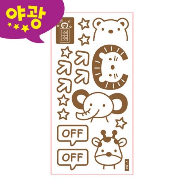(스티커몰) 야광스위치코디(2매) 심플애니멀즈 NC-07