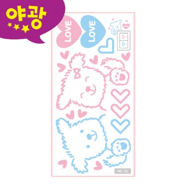 (스티커몰) 야광스위치코디(2매) 행복 NC-16