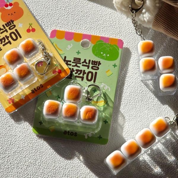 노릇 식빵 딸깍이 키링 (랜덤)