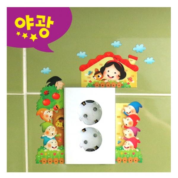 (스티커몰) 야광스위치코디(2매) 백설공주 NC-21
