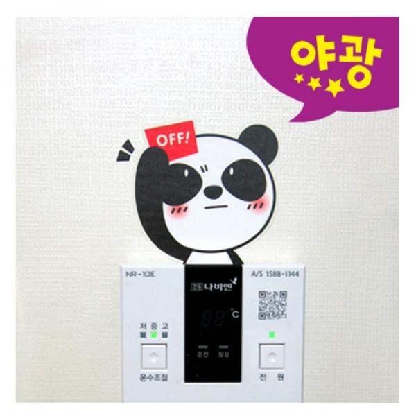 (스티커몰) 야광스위치코디(2매) 팬더 NC-51