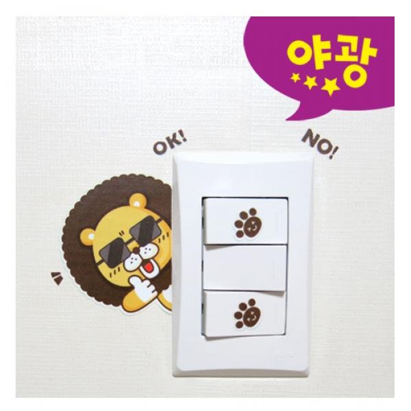 (스티커몰) 야광스위치코디(2매) 사자 NC-52