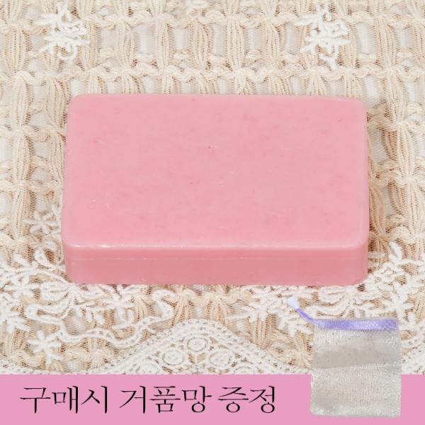 자연 성분 함유 핸드 메이드 칼라민 비누