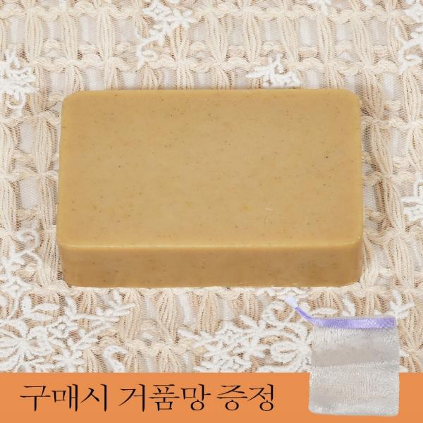 자연 성분 함유 핸드 메이드 자운고 수제 비누